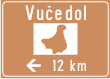 Turistička signalizacija 11